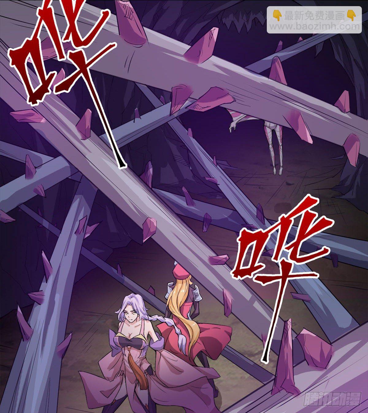 《魔皇师弟实在太专情了》我要，屠龙！ 第12页