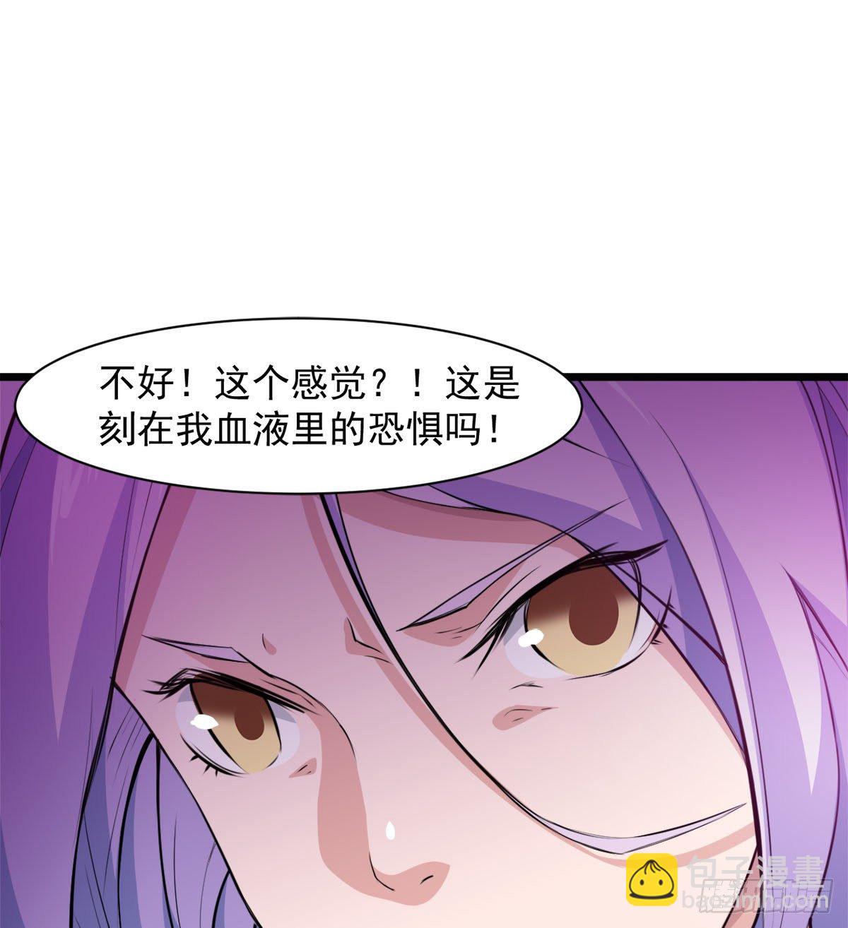 《魔皇师弟实在太专情了》我要，屠龙！ 第28页