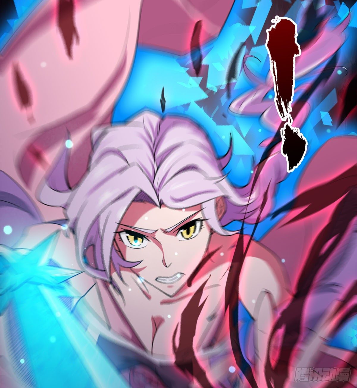 《魔皇师弟实在太专情了》我要，屠龙！ 第37页