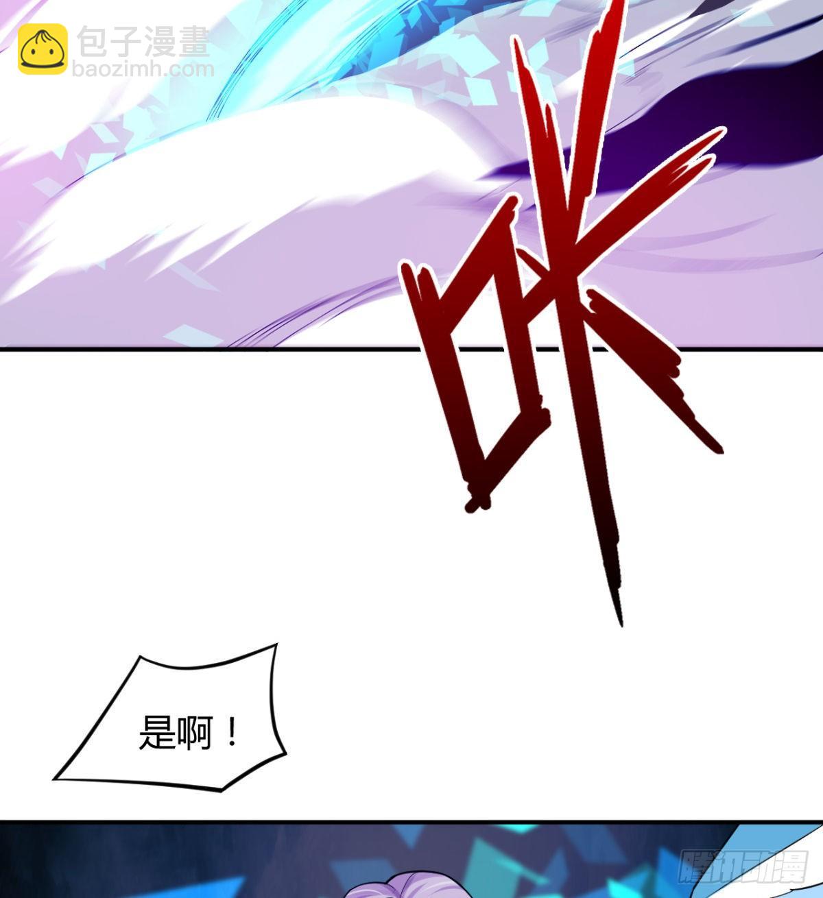 《魔皇师弟实在太专情了》交战！ 第11页