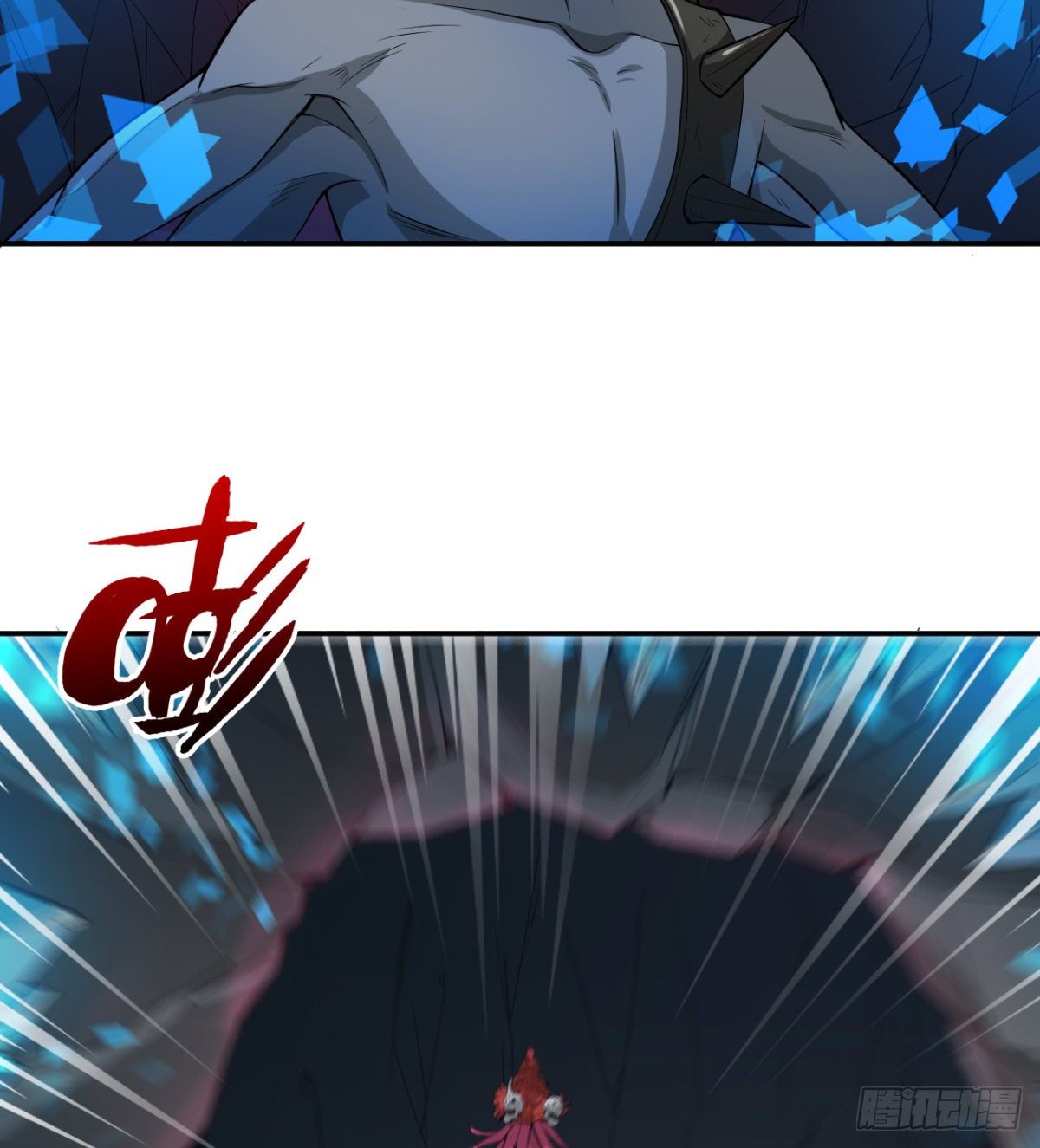 《魔皇师弟实在太专情了》交战！ 第14页