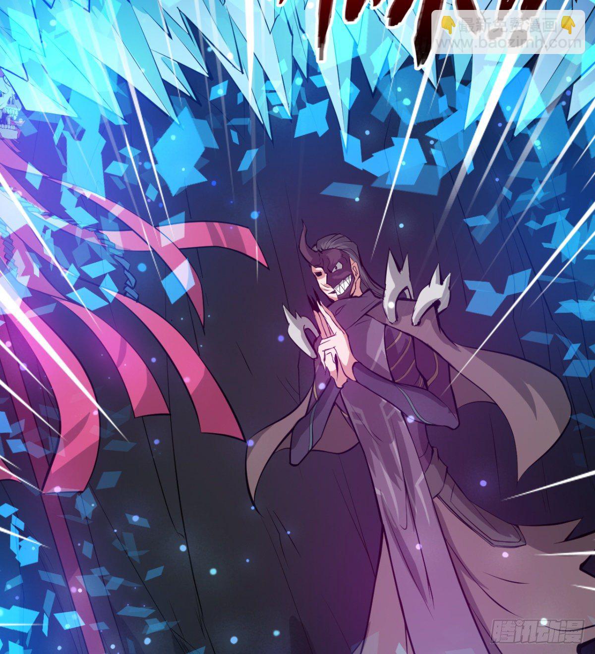 《魔皇师弟实在太专情了》交战！ 第18页