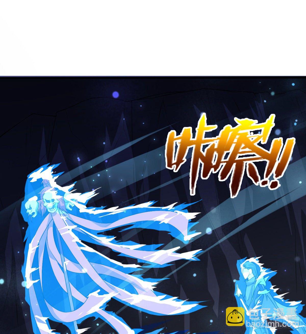 《魔皇师弟实在太专情了》交战！ 第23页