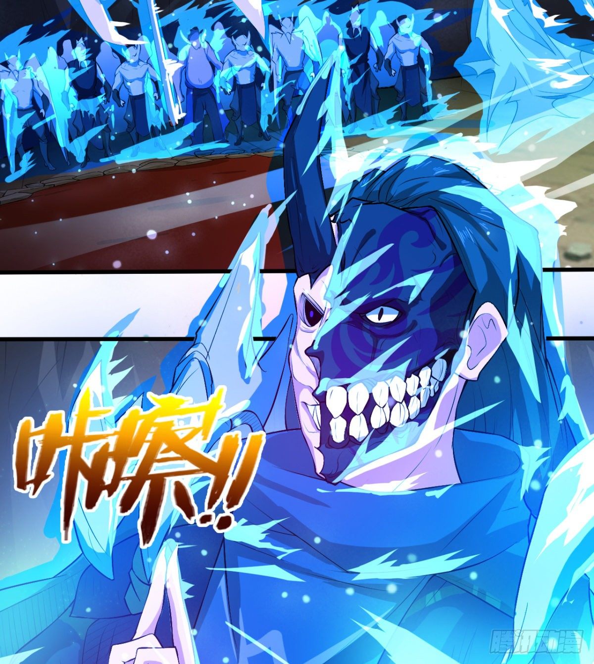 《魔皇师弟实在太专情了》交战！ 第24页