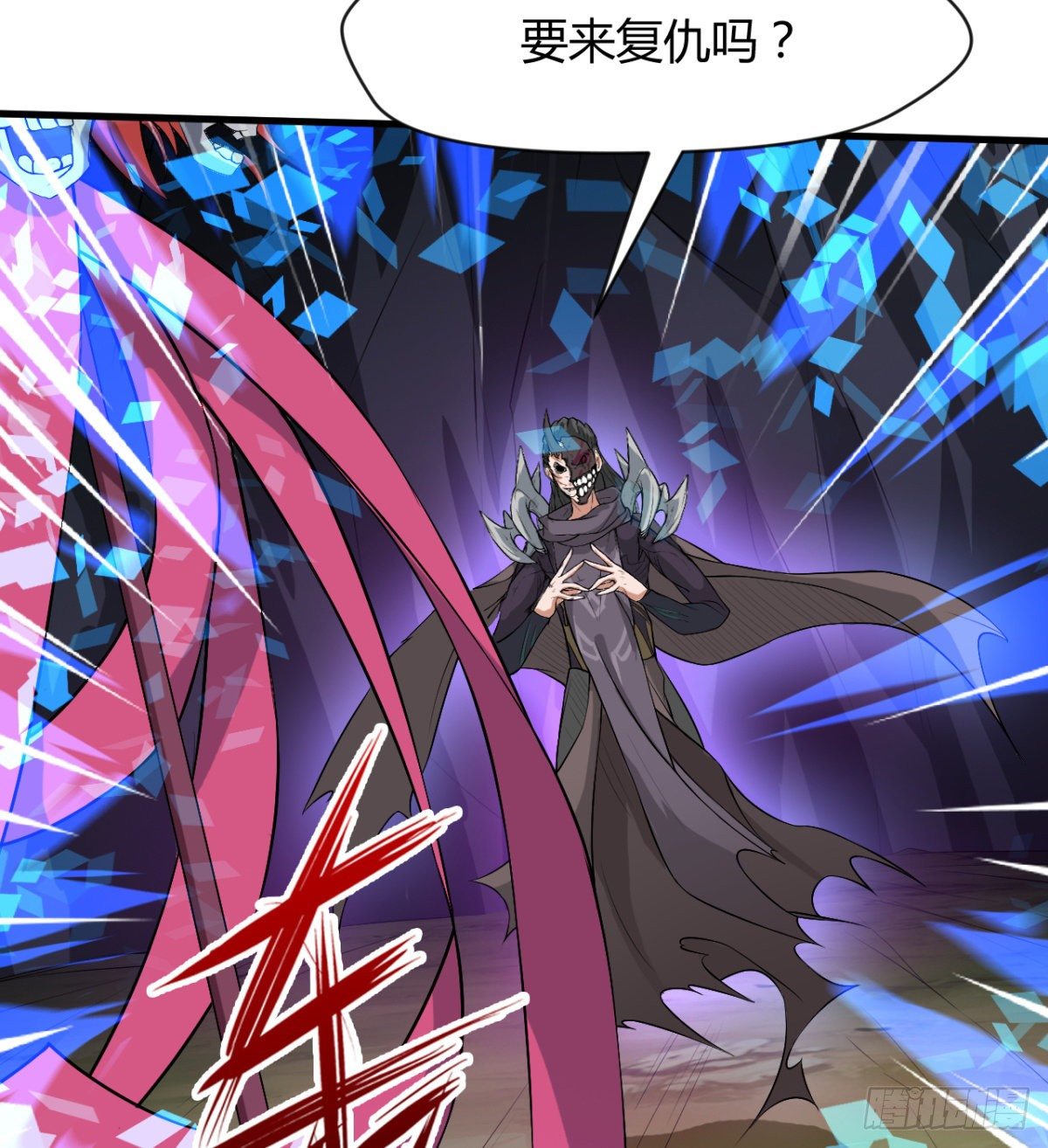 《魔皇师弟实在太专情了》交战！ 第28页