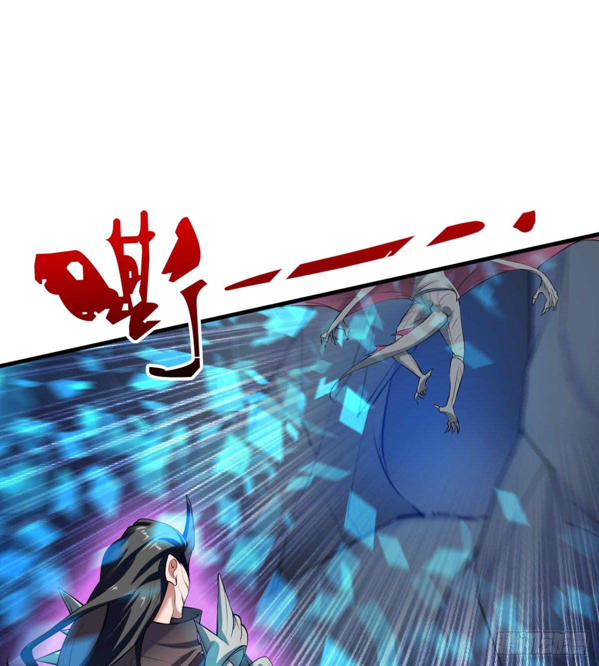 《魔皇师弟实在太专情了》交战！ 第30页
