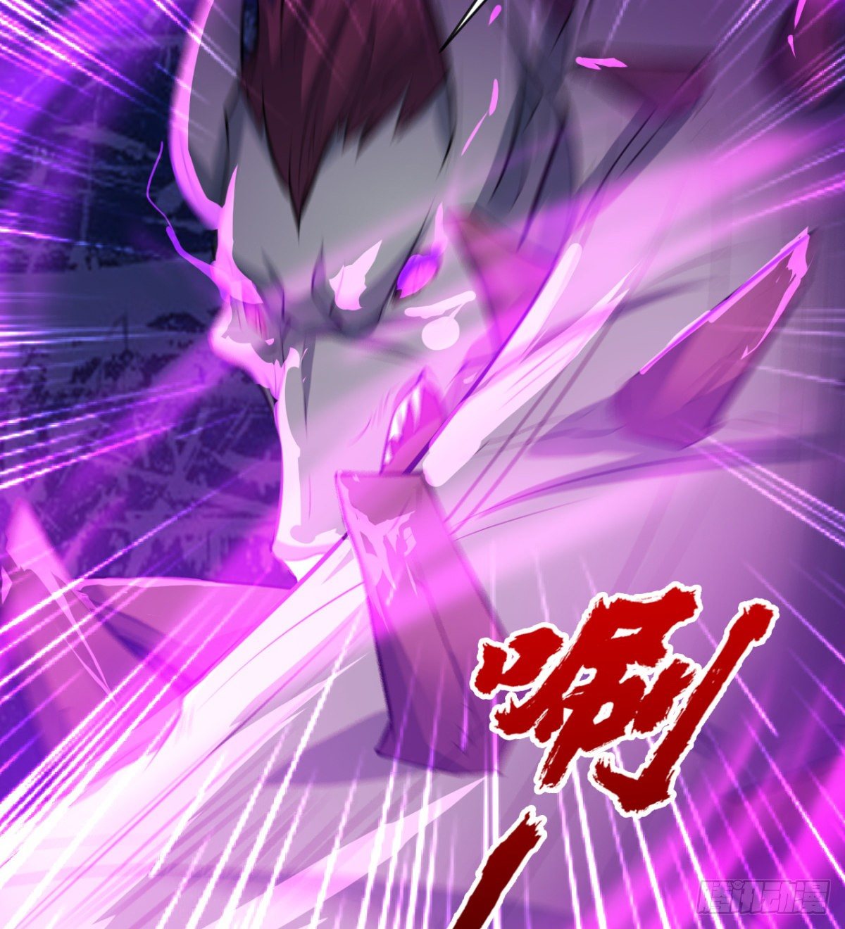 《魔皇师弟实在太专情了》交战！ 第39页