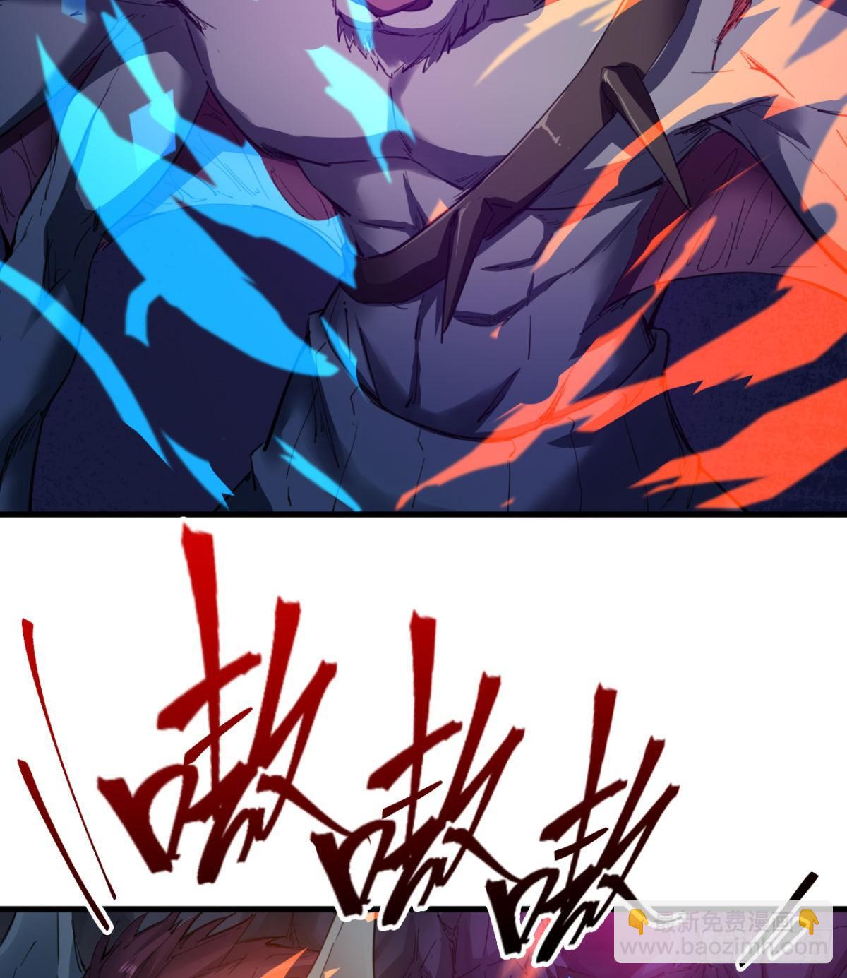 《魔皇师弟实在太专情了》暗中出手 第13页