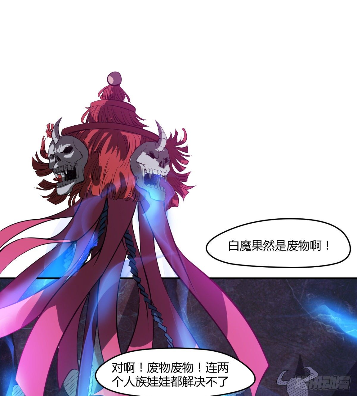 《魔皇师弟实在太专情了》暗中出手 第17页