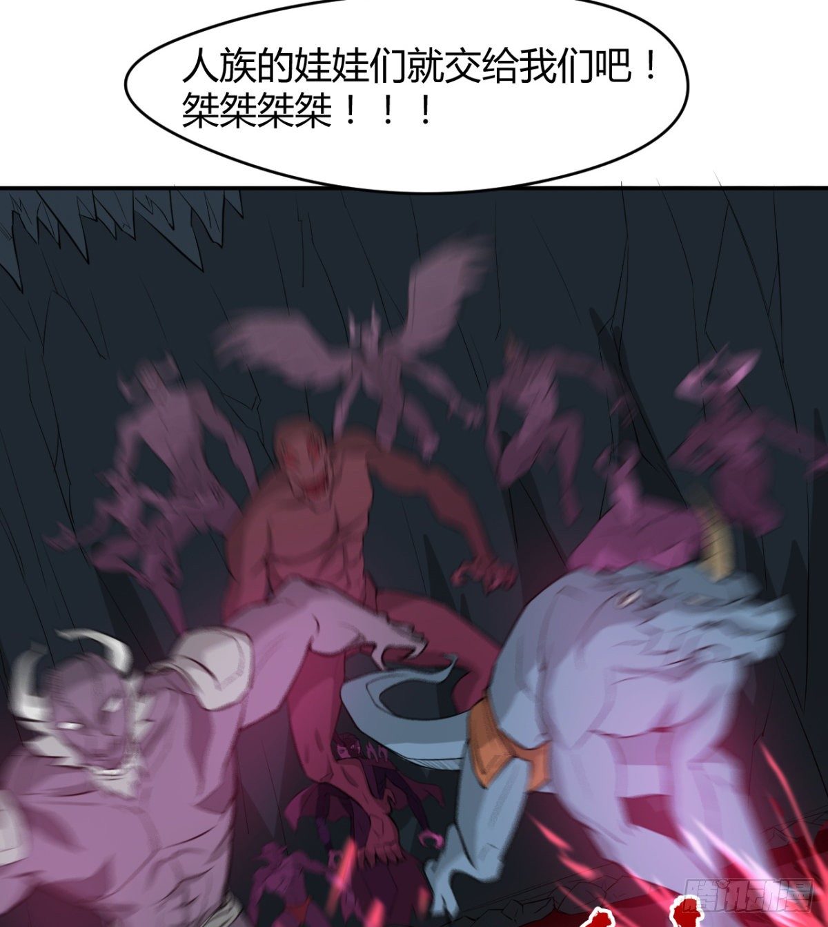 《魔皇师弟实在太专情了》暗中出手 第20页