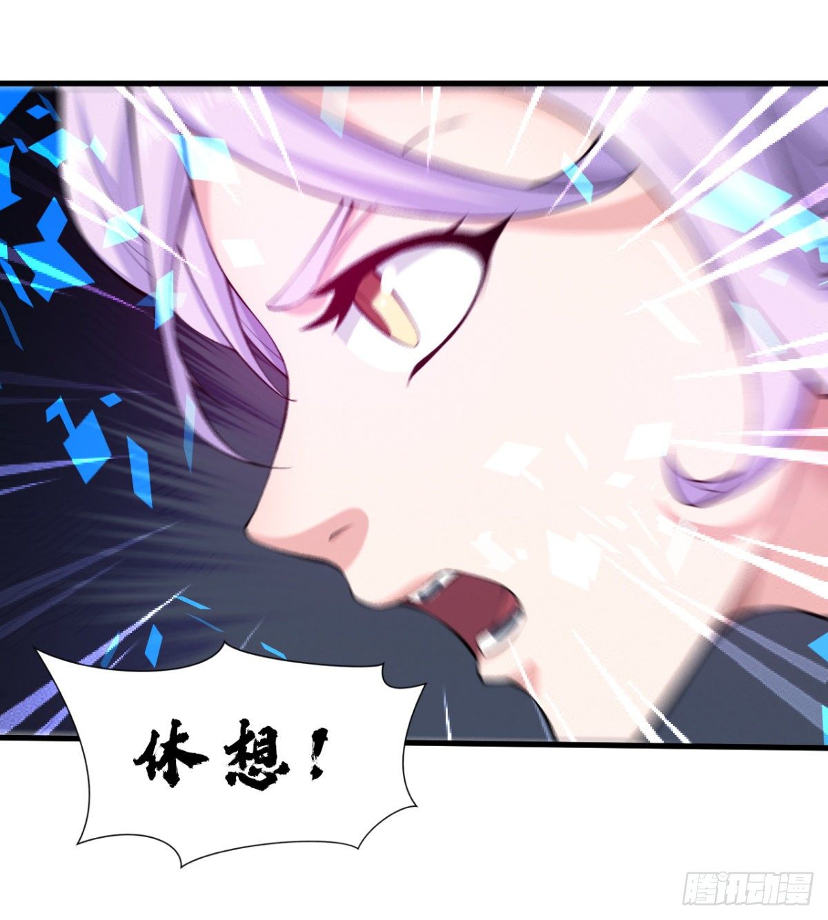 《魔皇师弟实在太专情了》暗中出手 第28页