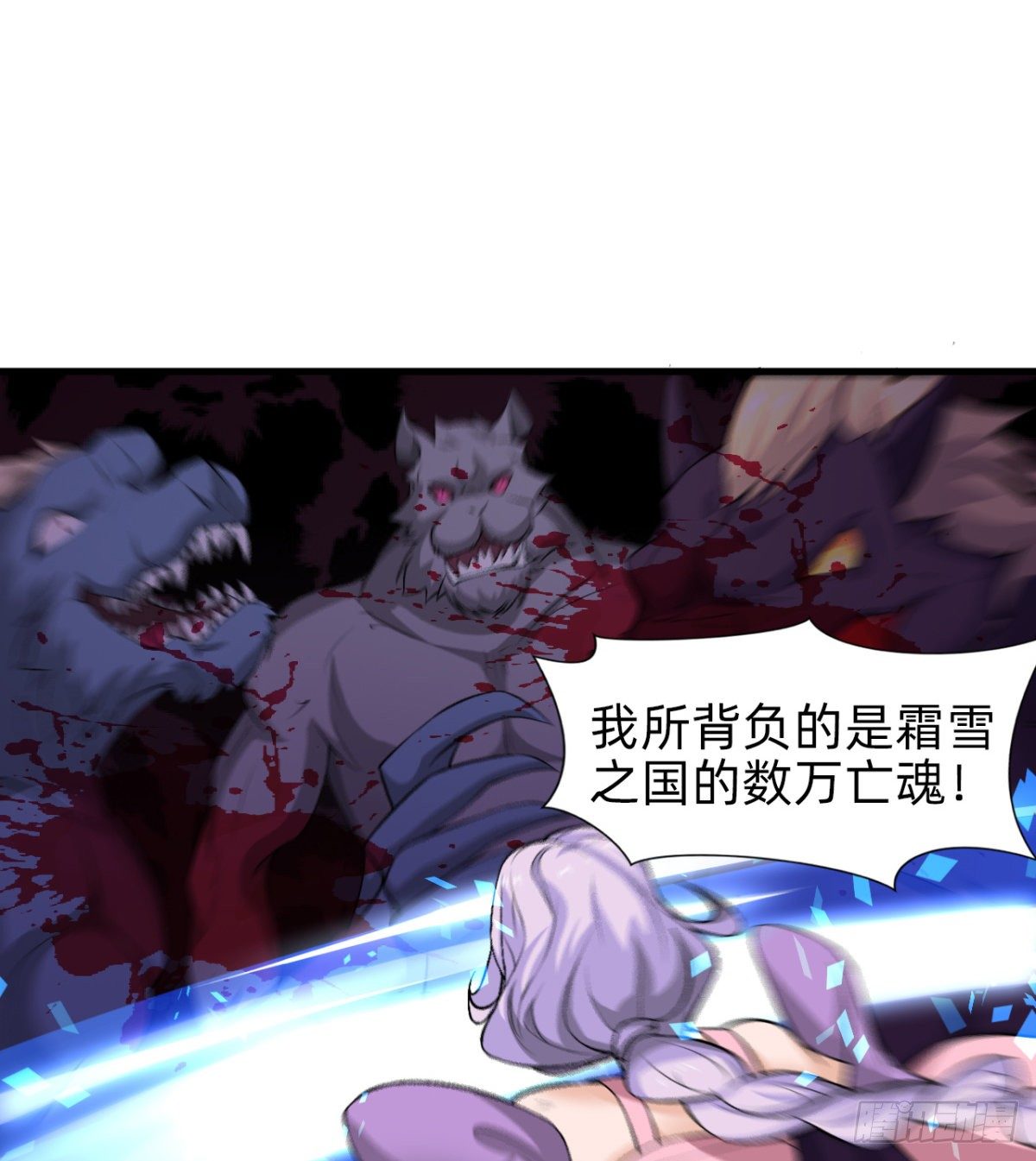 《魔皇师弟实在太专情了》暗中出手 第29页