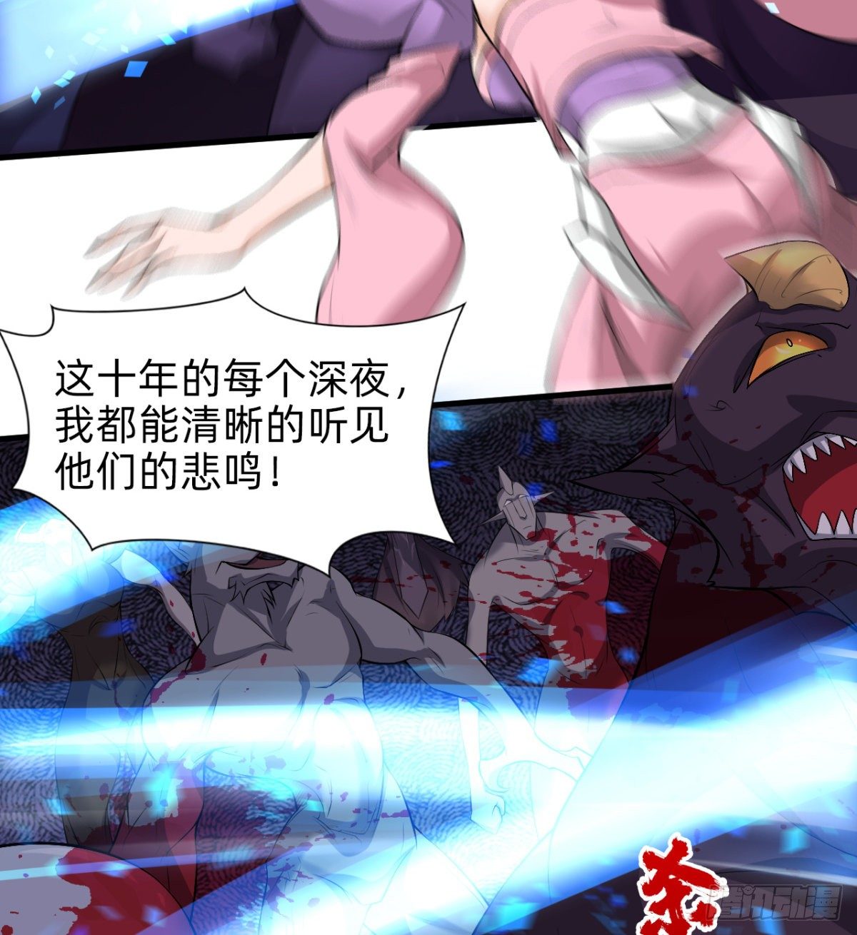 《魔皇师弟实在太专情了》暗中出手 第30页