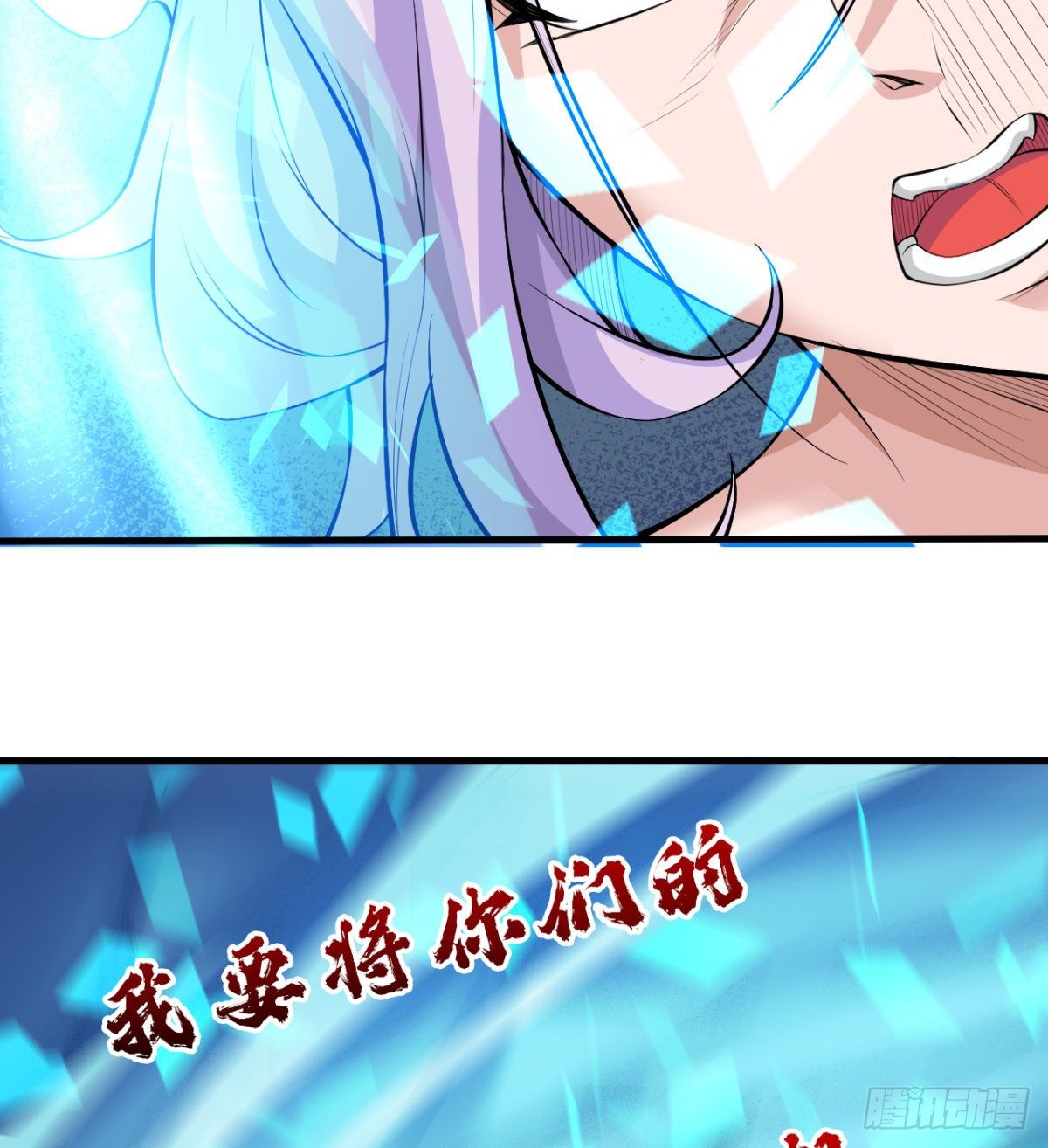 《魔皇师弟实在太专情了》暗中出手 第35页