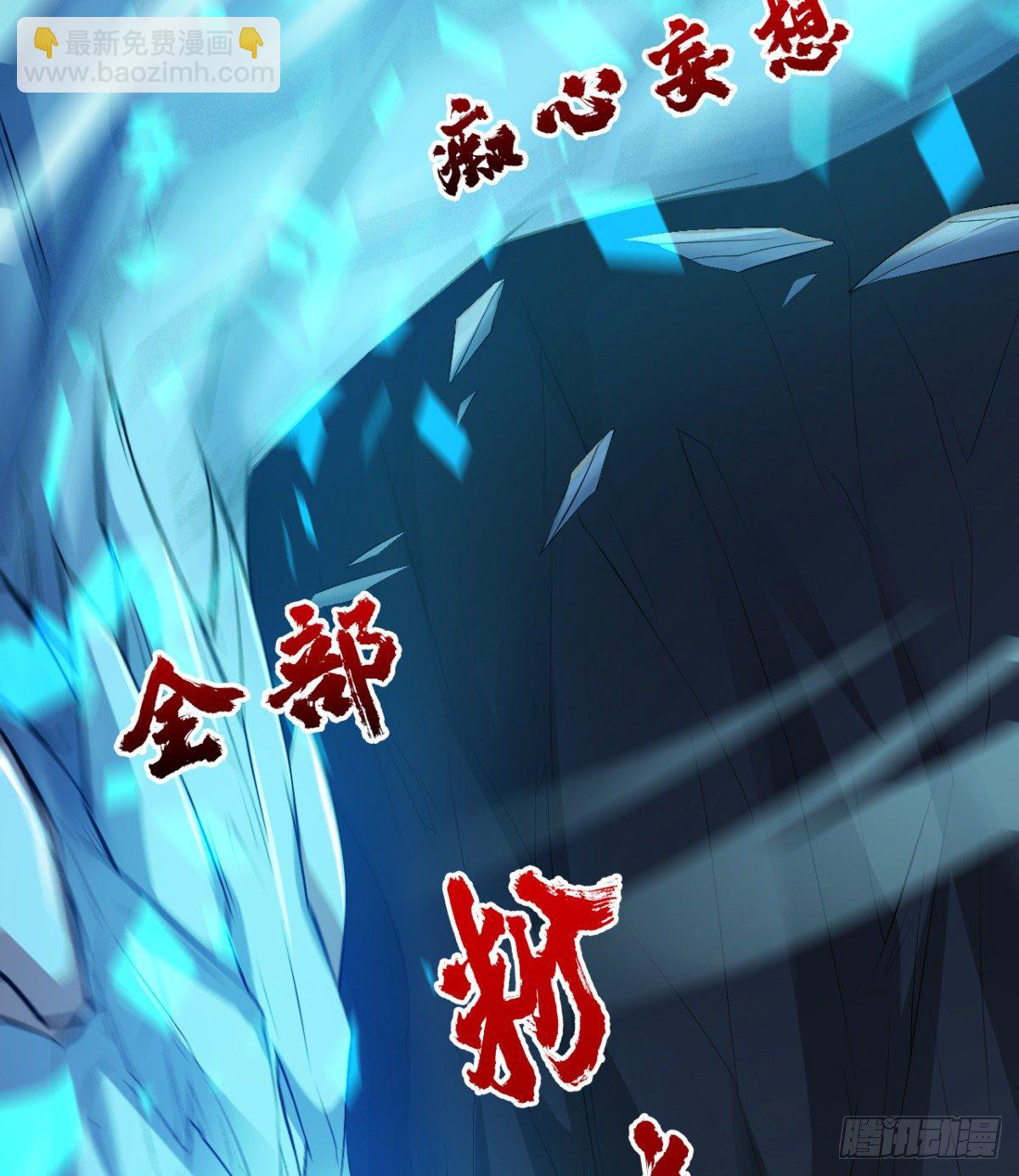 《魔皇师弟实在太专情了》暗中出手 第36页