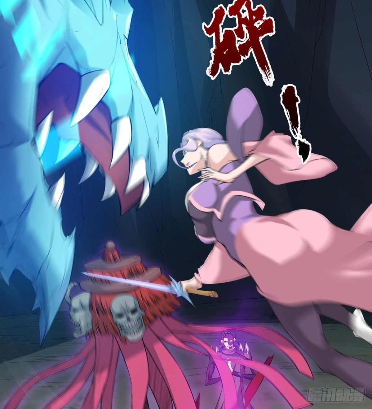 《魔皇师弟实在太专情了》暗中出手 第37页