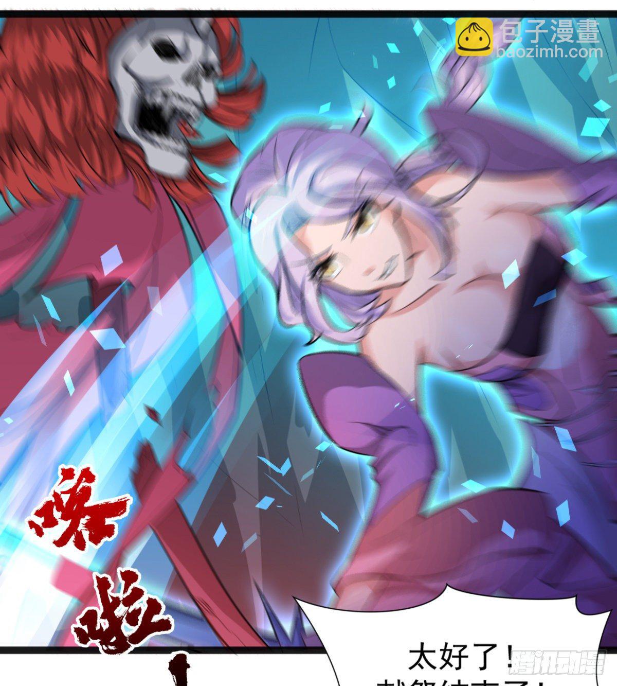《魔皇师弟实在太专情了》暗中出手 第39页