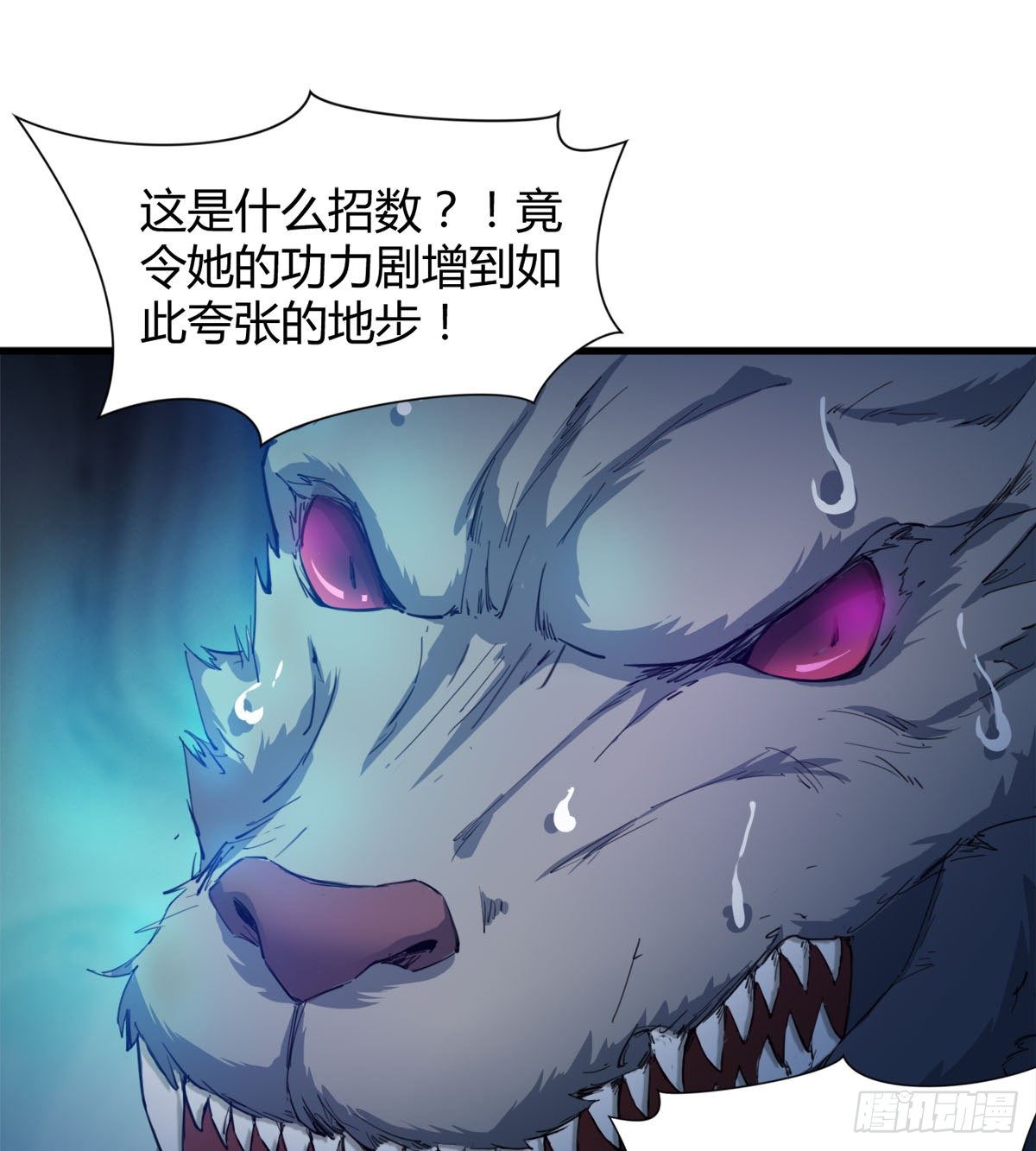 《魔皇师弟实在太专情了》暗中出手 第3页