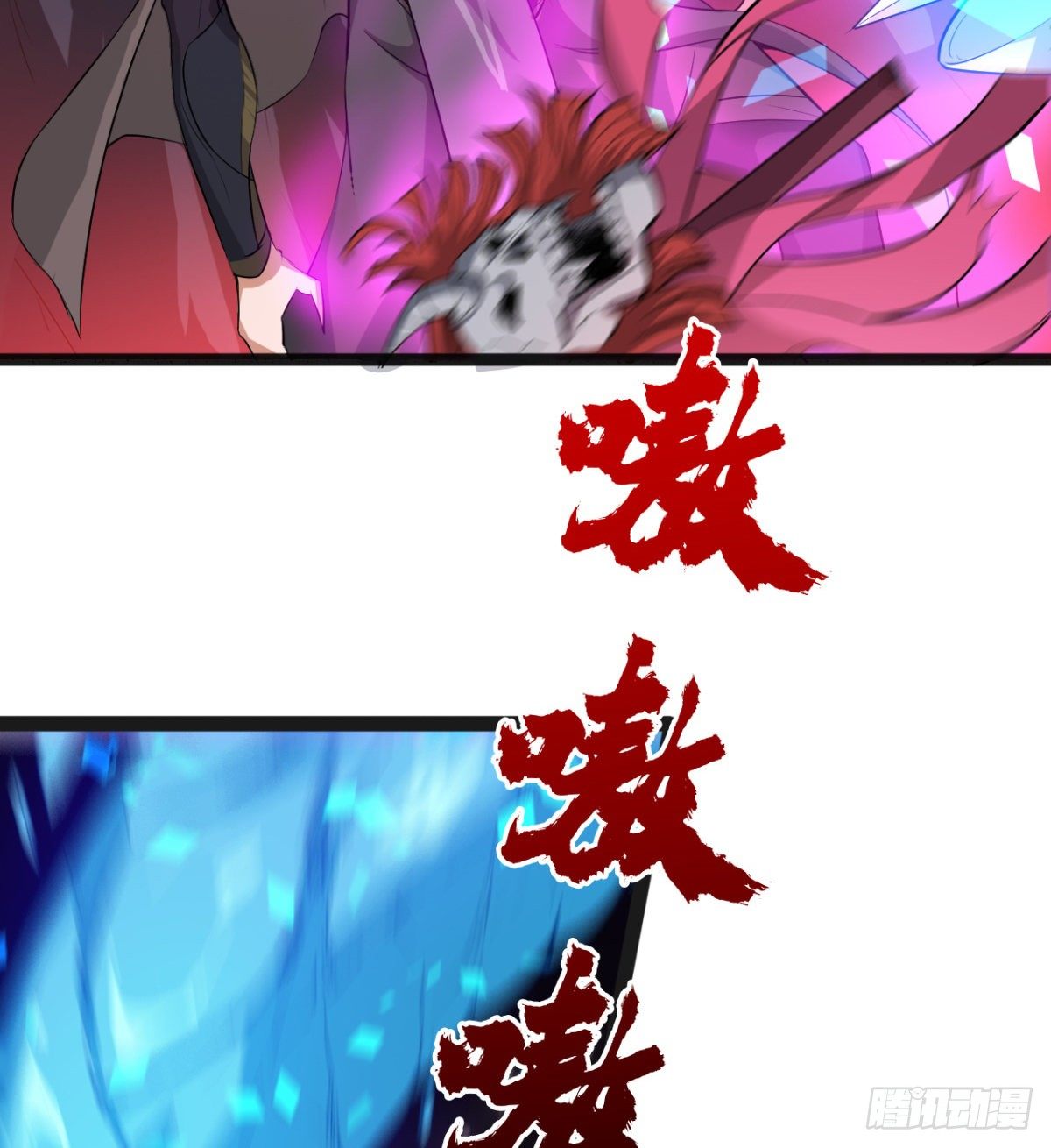 《魔皇师弟实在太专情了》暗中出手 第41页