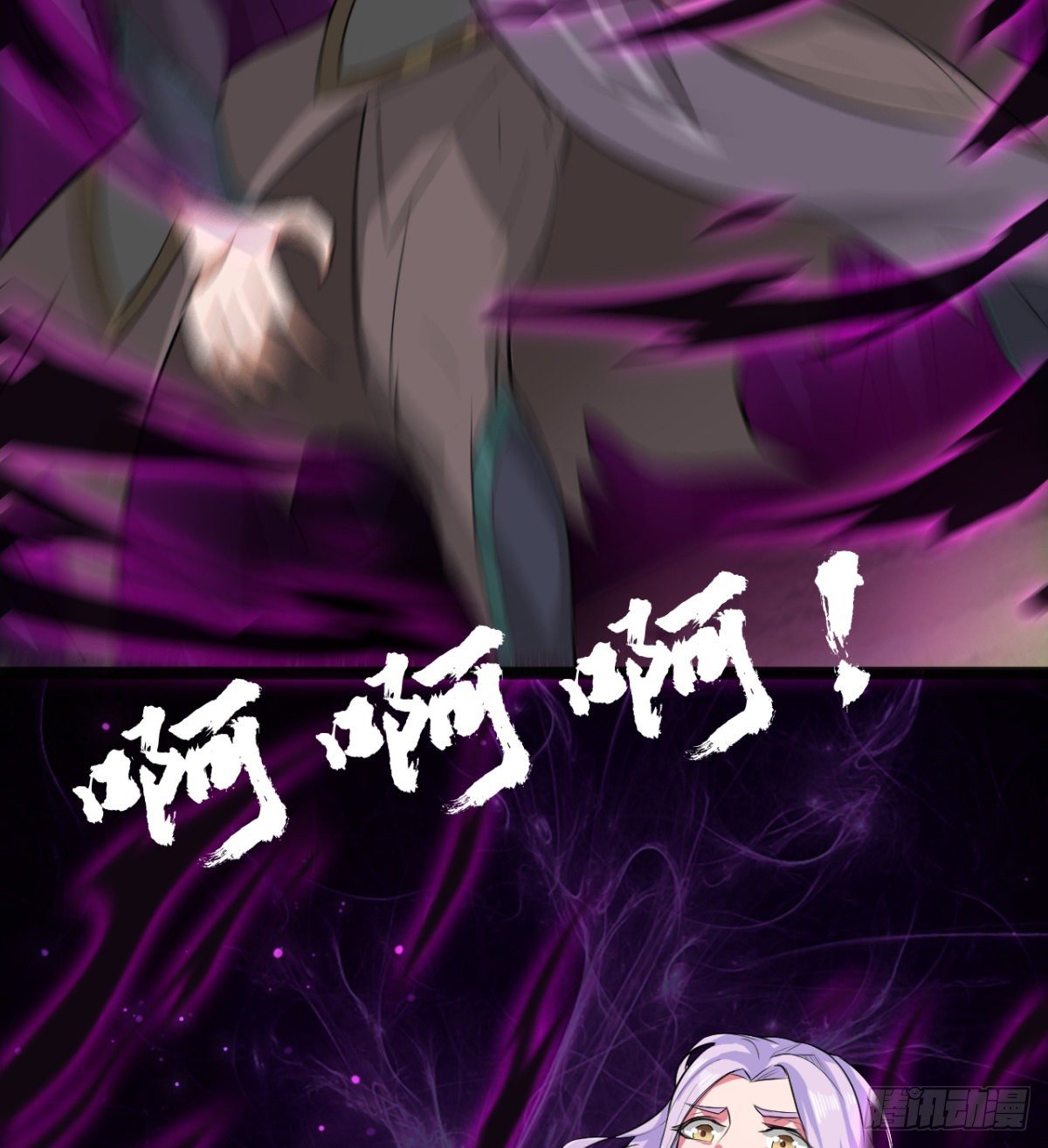 《魔皇师弟实在太专情了》暗中出手 第46页