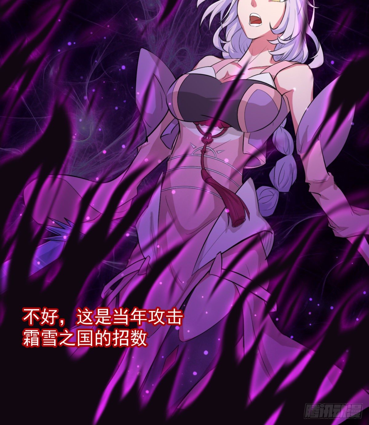 《魔皇师弟实在太专情了》暗中出手 第47页