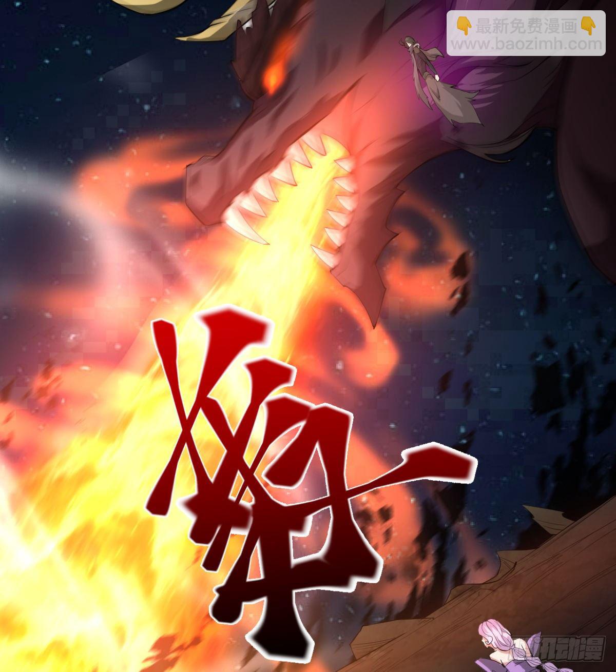 《魔皇师弟实在太专情了》不被魔皇承认 第14页