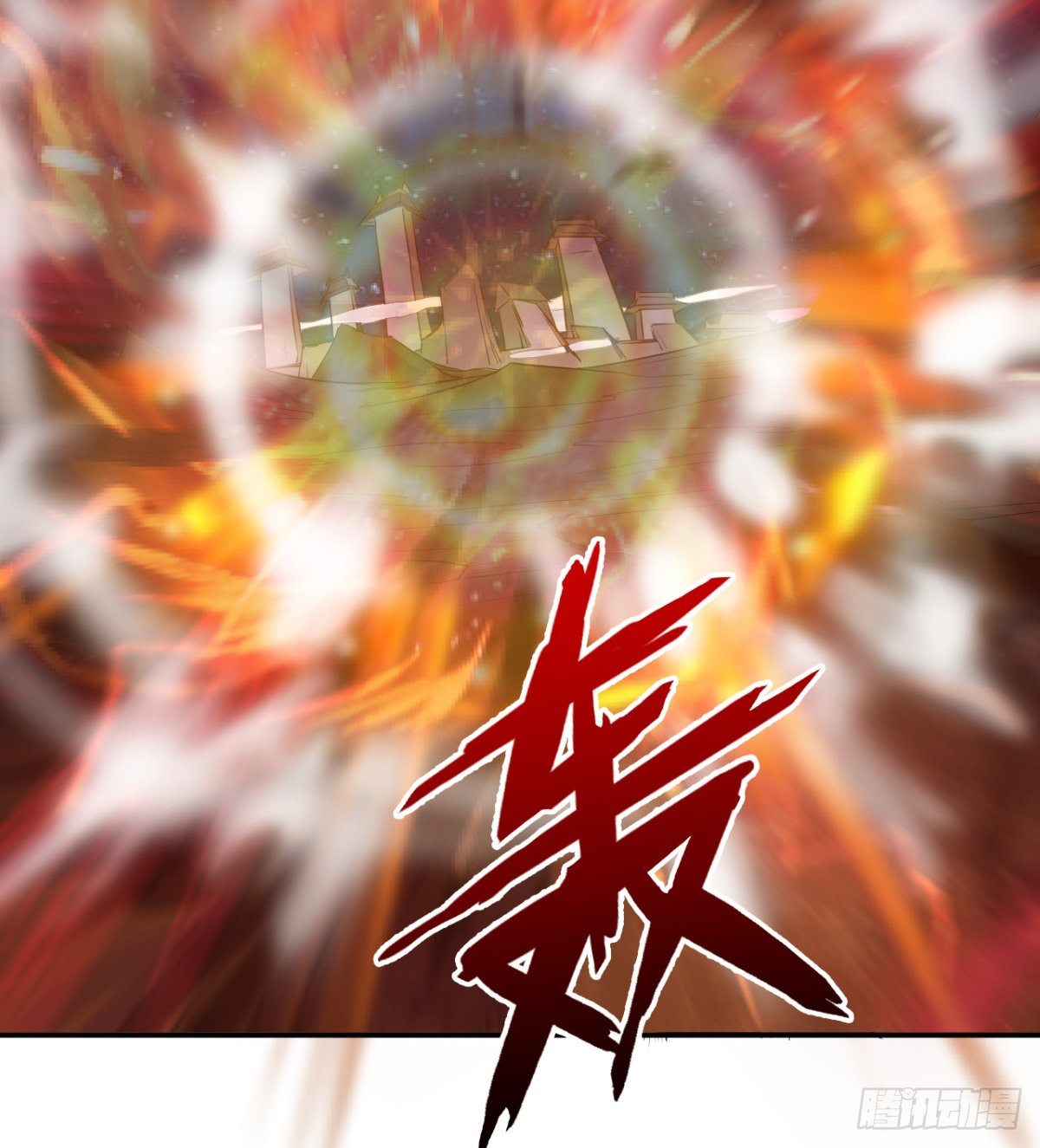 《魔皇师弟实在太专情了》不被魔皇承认 第17页