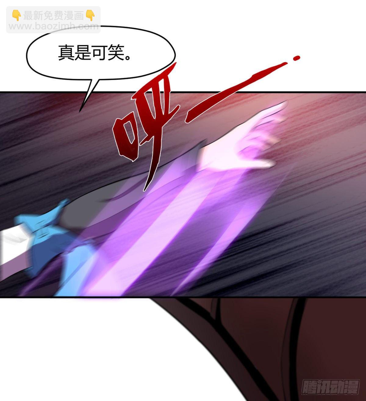《魔皇师弟实在太专情了》不被魔皇承认 第22页