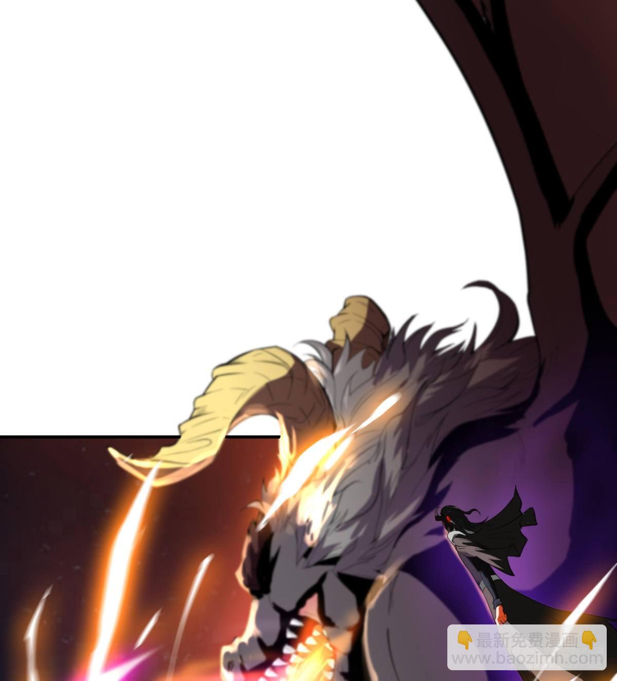 《魔皇师弟实在太专情了》不被魔皇承认 第23页