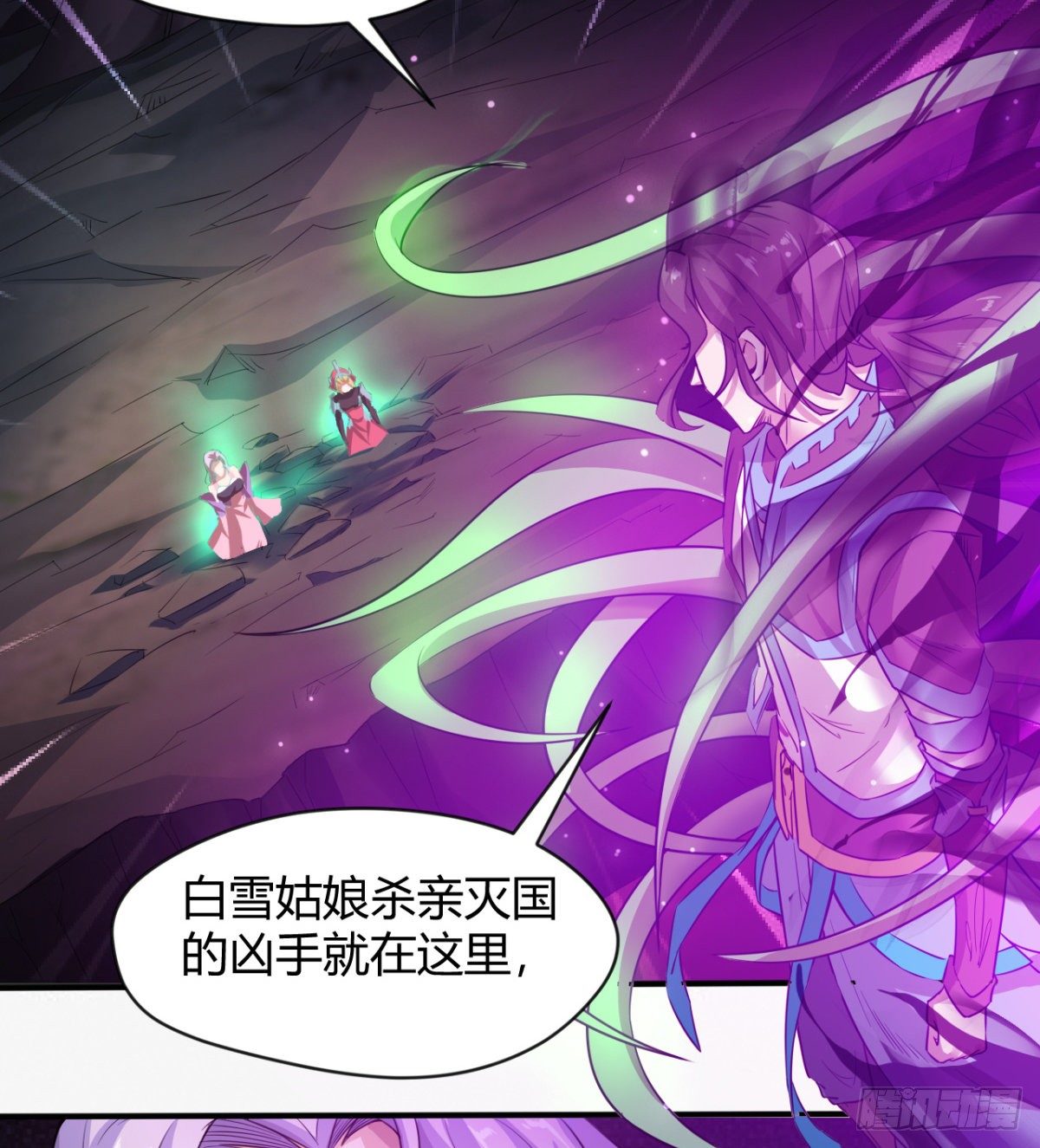 《魔皇师弟实在太专情了》不被魔皇承认 第42页