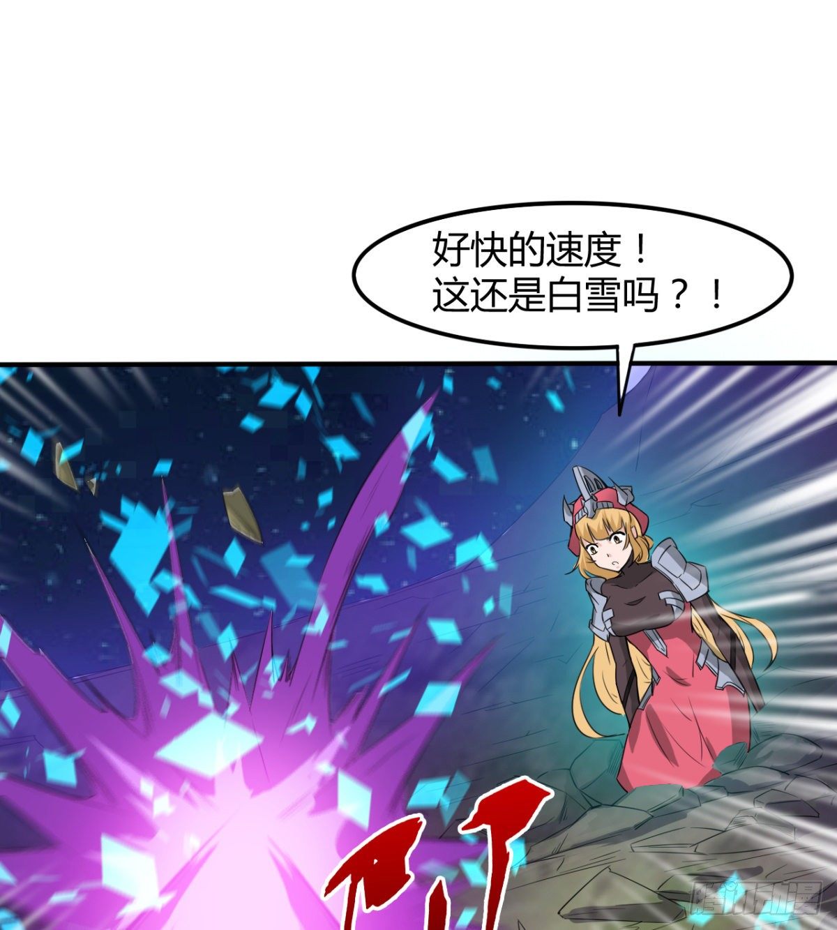 《魔皇师弟实在太专情了》不被魔皇承认 第47页