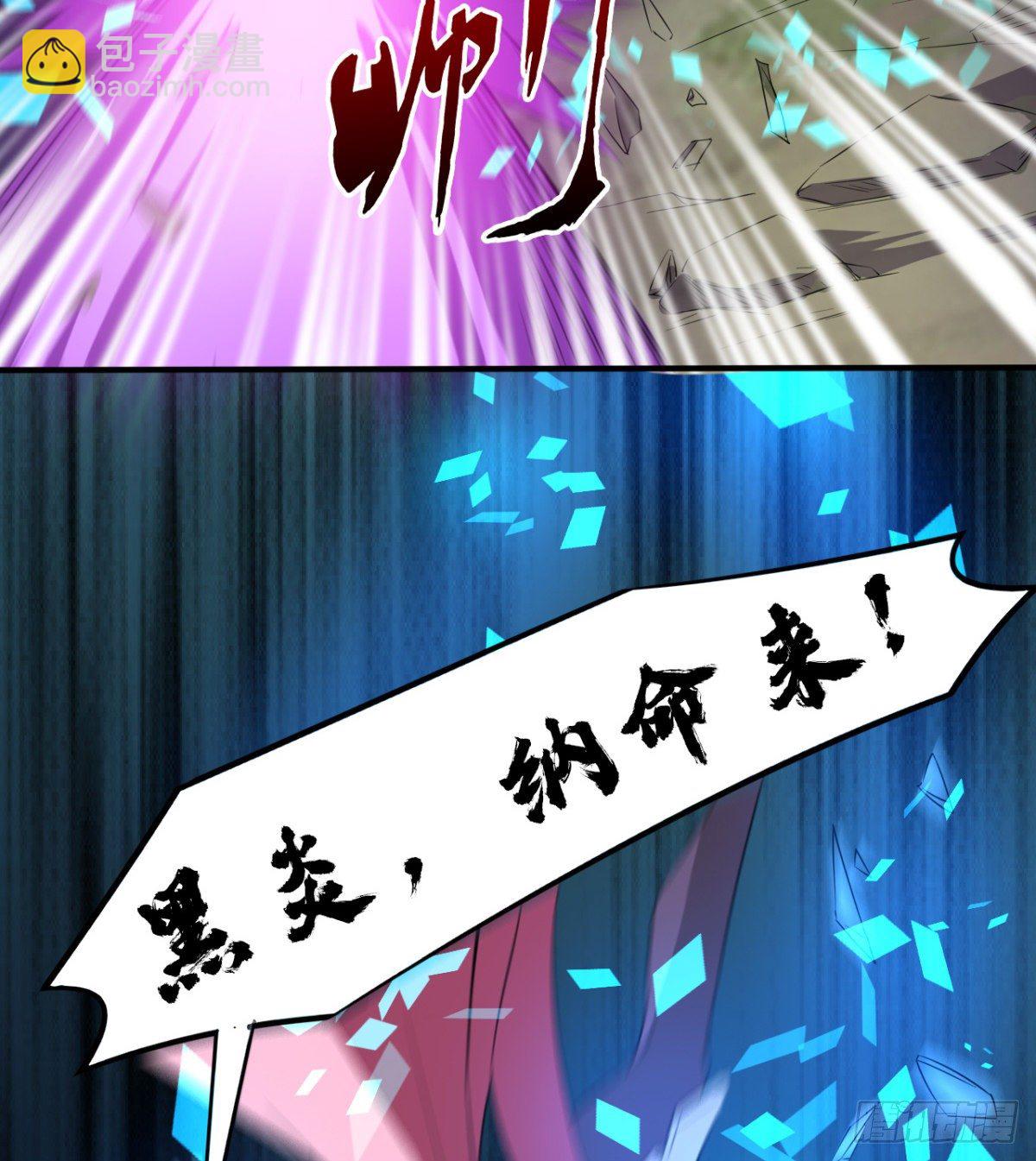 《魔皇师弟实在太专情了》不被魔皇承认 第48页