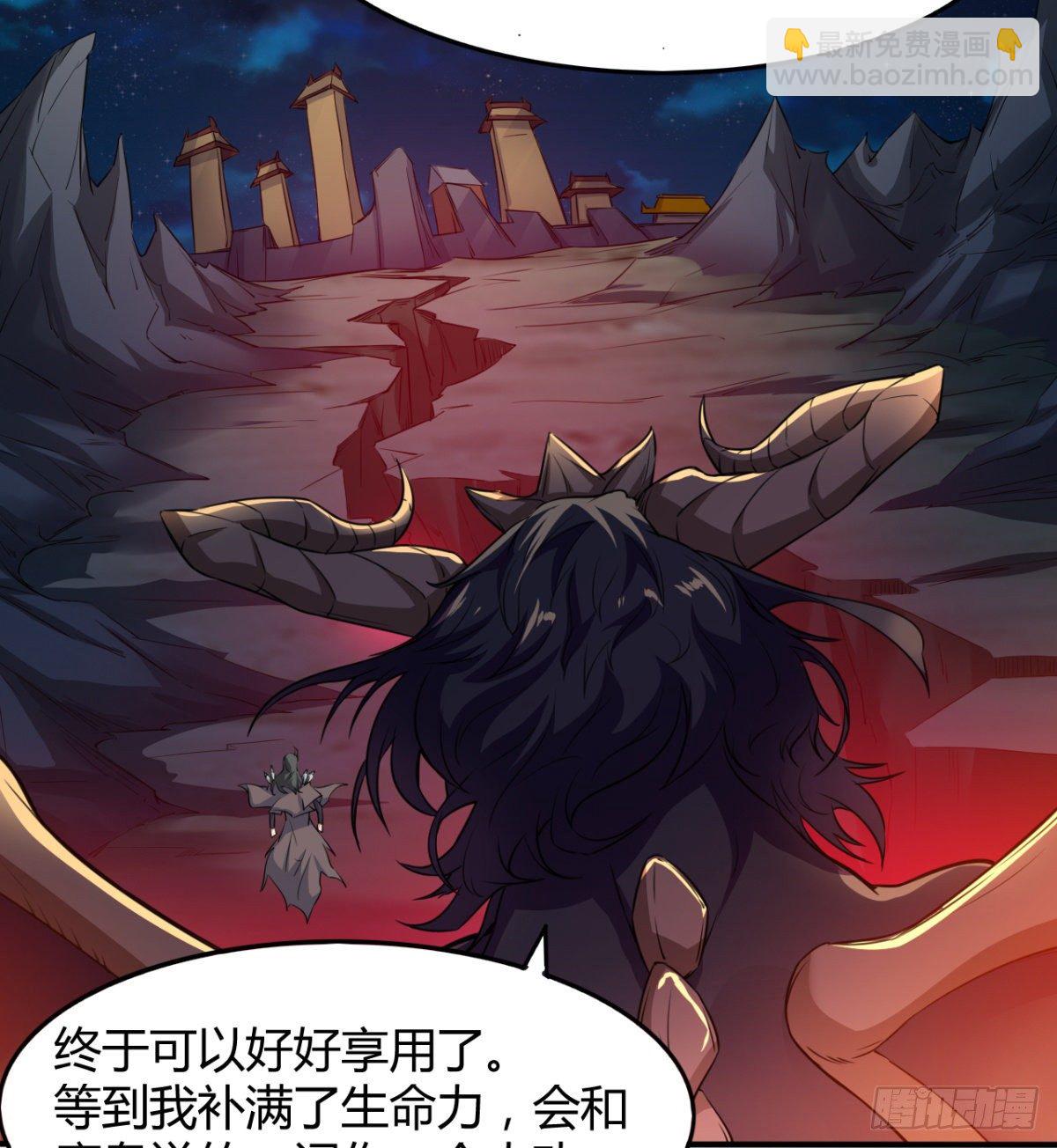 《魔皇师弟实在太专情了》不被魔皇承认 第9页