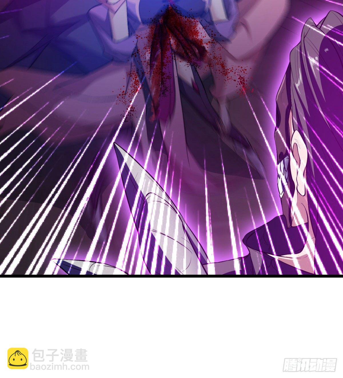 《魔皇师弟实在太专情了》解开心中的枷锁 第12页