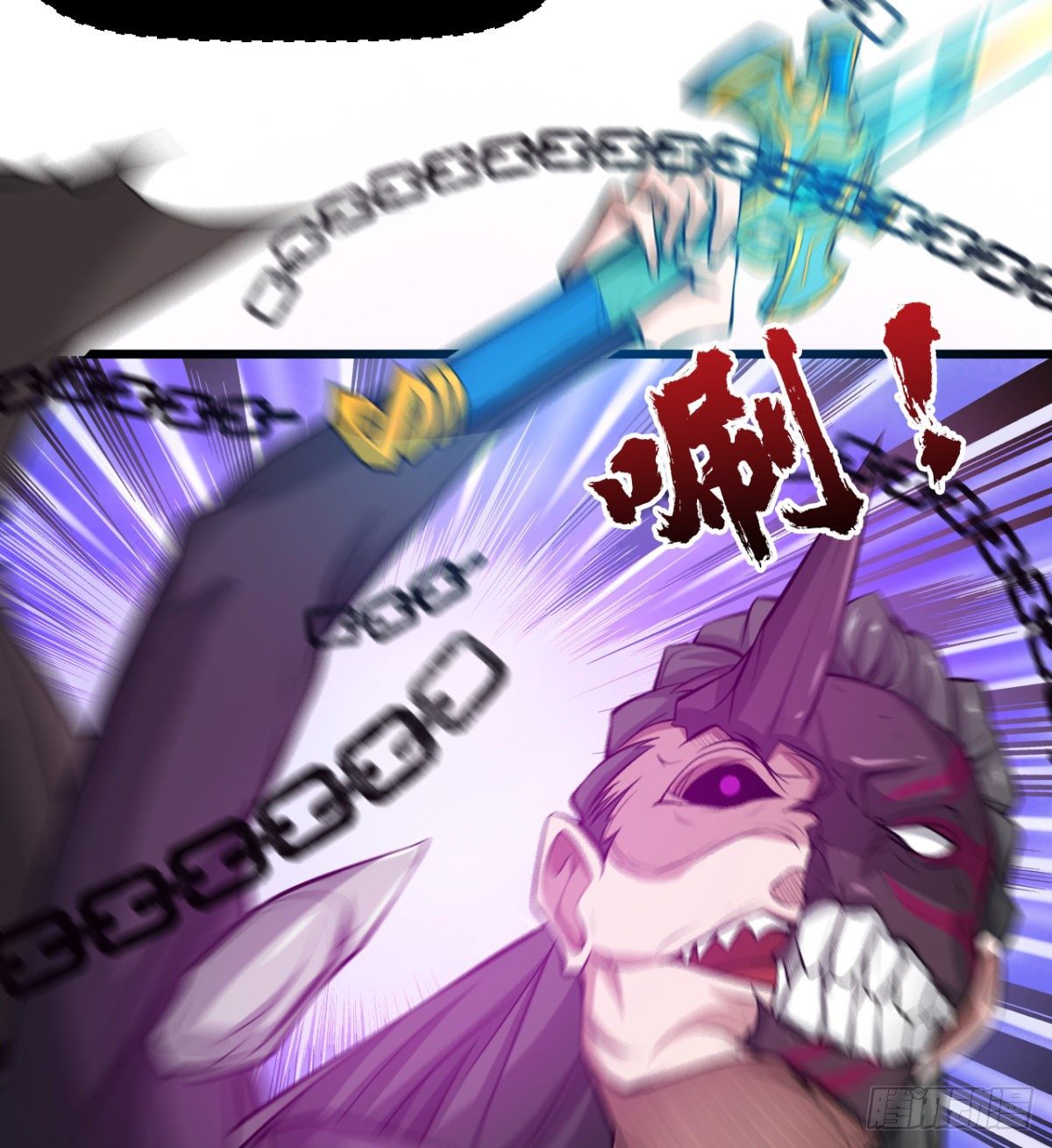 《魔皇师弟实在太专情了》解开心中的枷锁 第15页