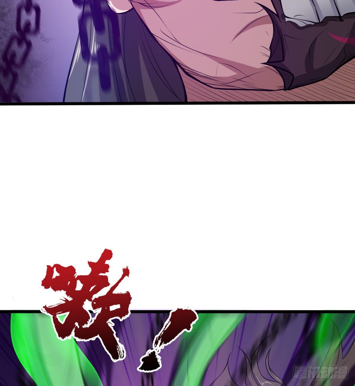 《魔皇师弟实在太专情了》解开心中的枷锁 第19页