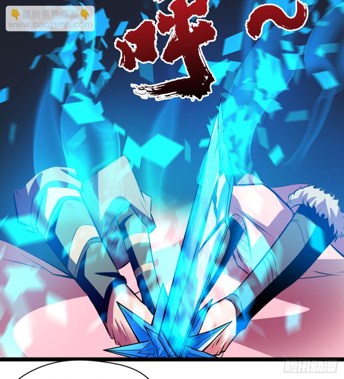 《魔皇师弟实在太专情了》解开心中的枷锁 第38页