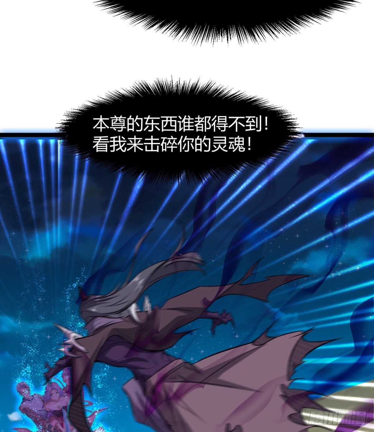 《魔皇师弟实在太专情了》解开心中的枷锁 第42页