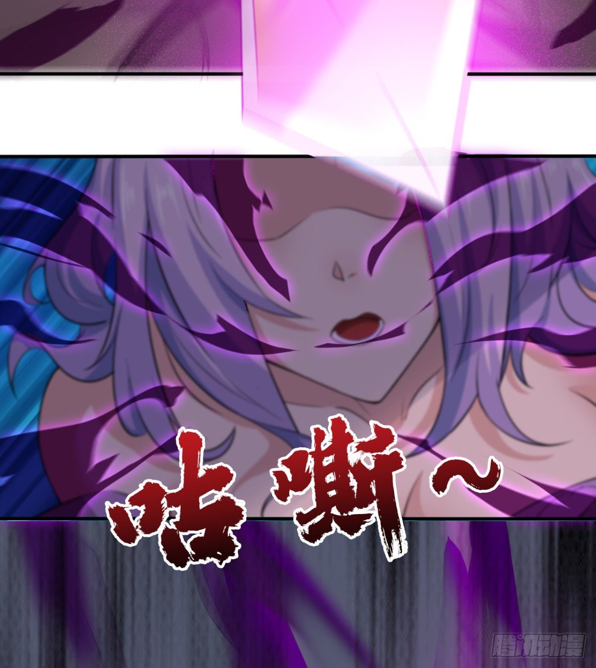 《魔皇师弟实在太专情了》解开心中的枷锁 第45页
