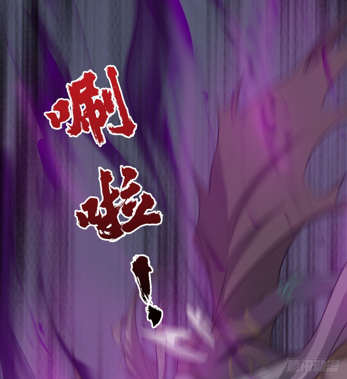 《魔皇师弟实在太专情了》解开心中的枷锁 第46页