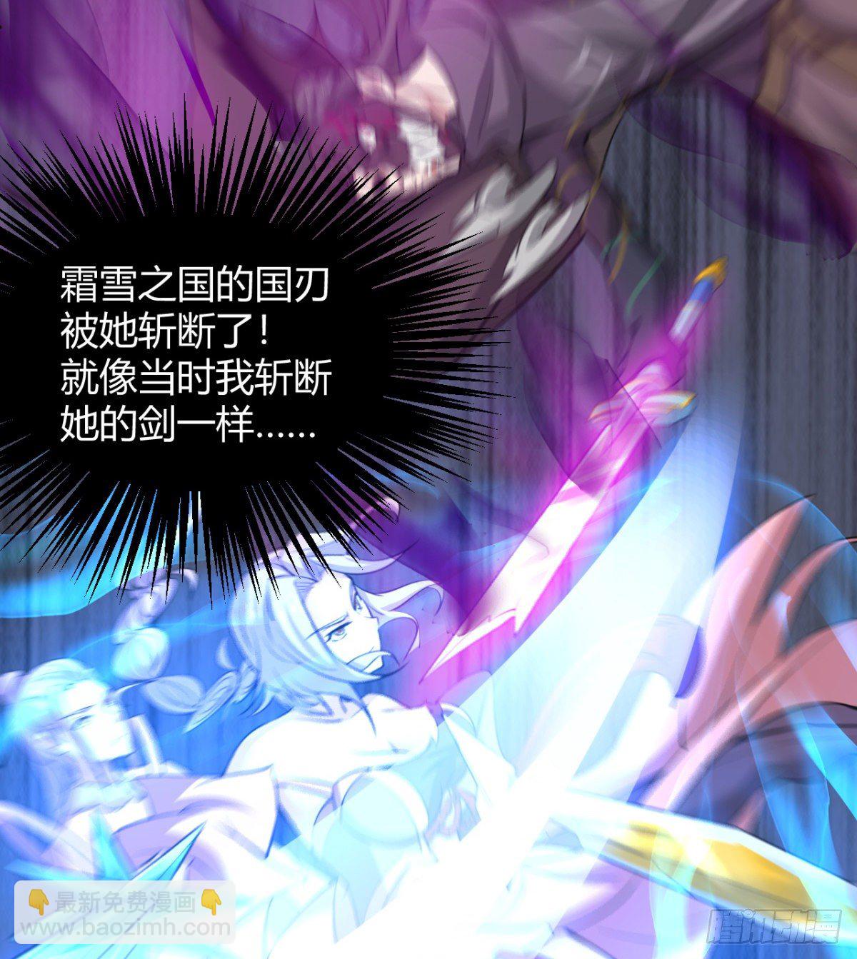 《魔皇师弟实在太专情了》解开心中的枷锁 第47页