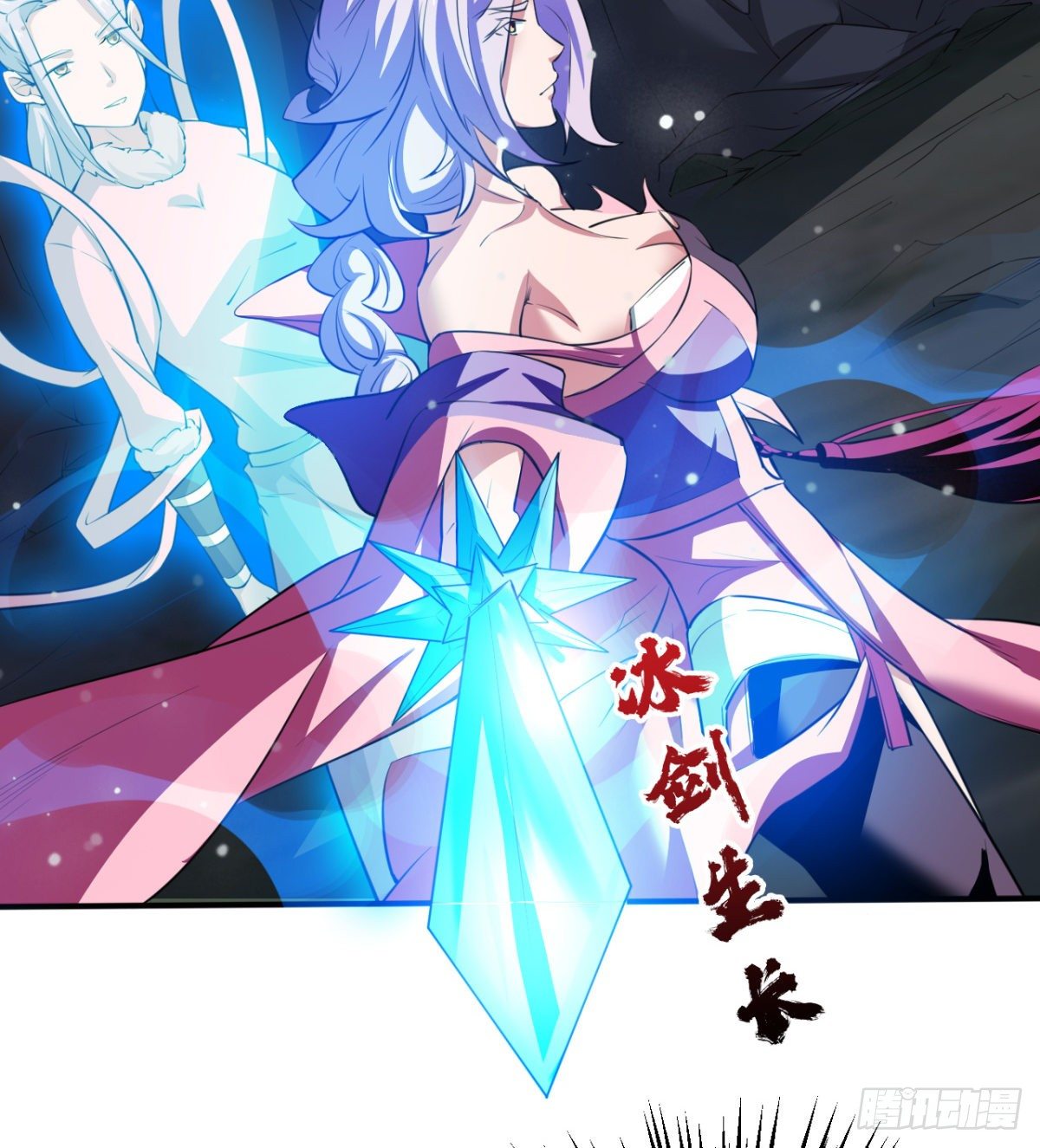 《魔皇师弟实在太专情了》解开心中的枷锁 第49页