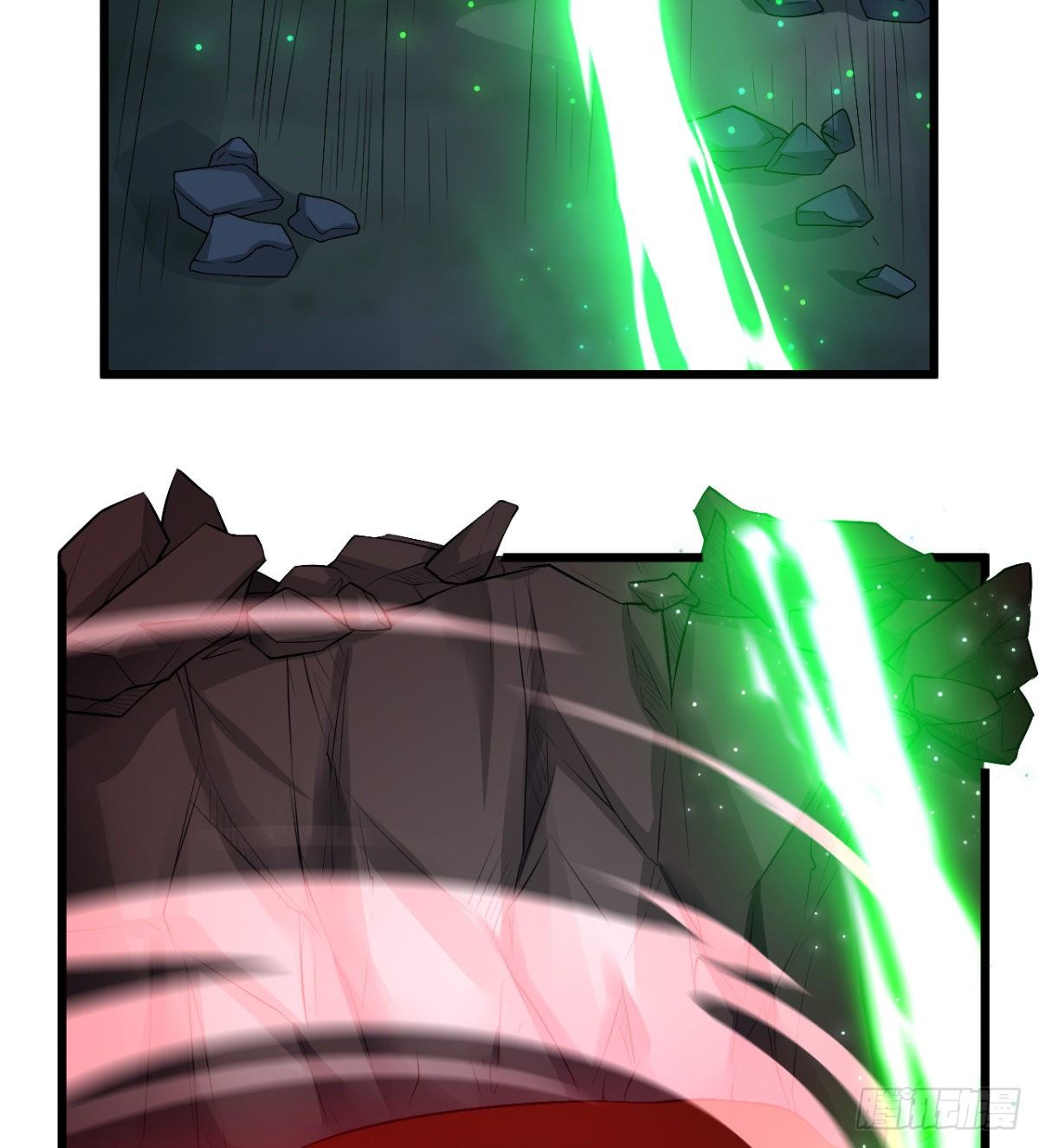 《魔皇师弟实在太专情了》魔龙出世 第17页