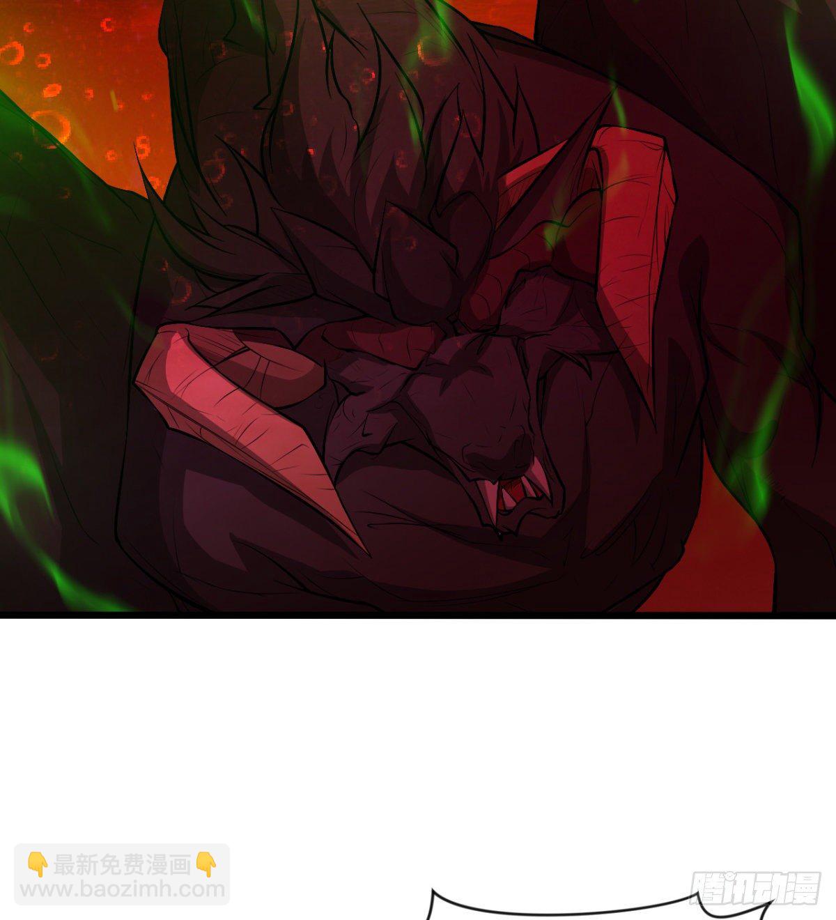 《魔皇师弟实在太专情了》魔龙出世 第21页