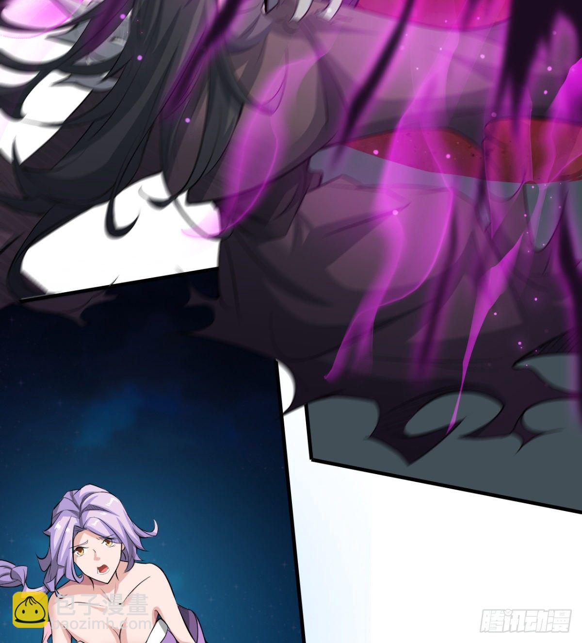 《魔皇师弟实在太专情了》魔龙出世 第30页