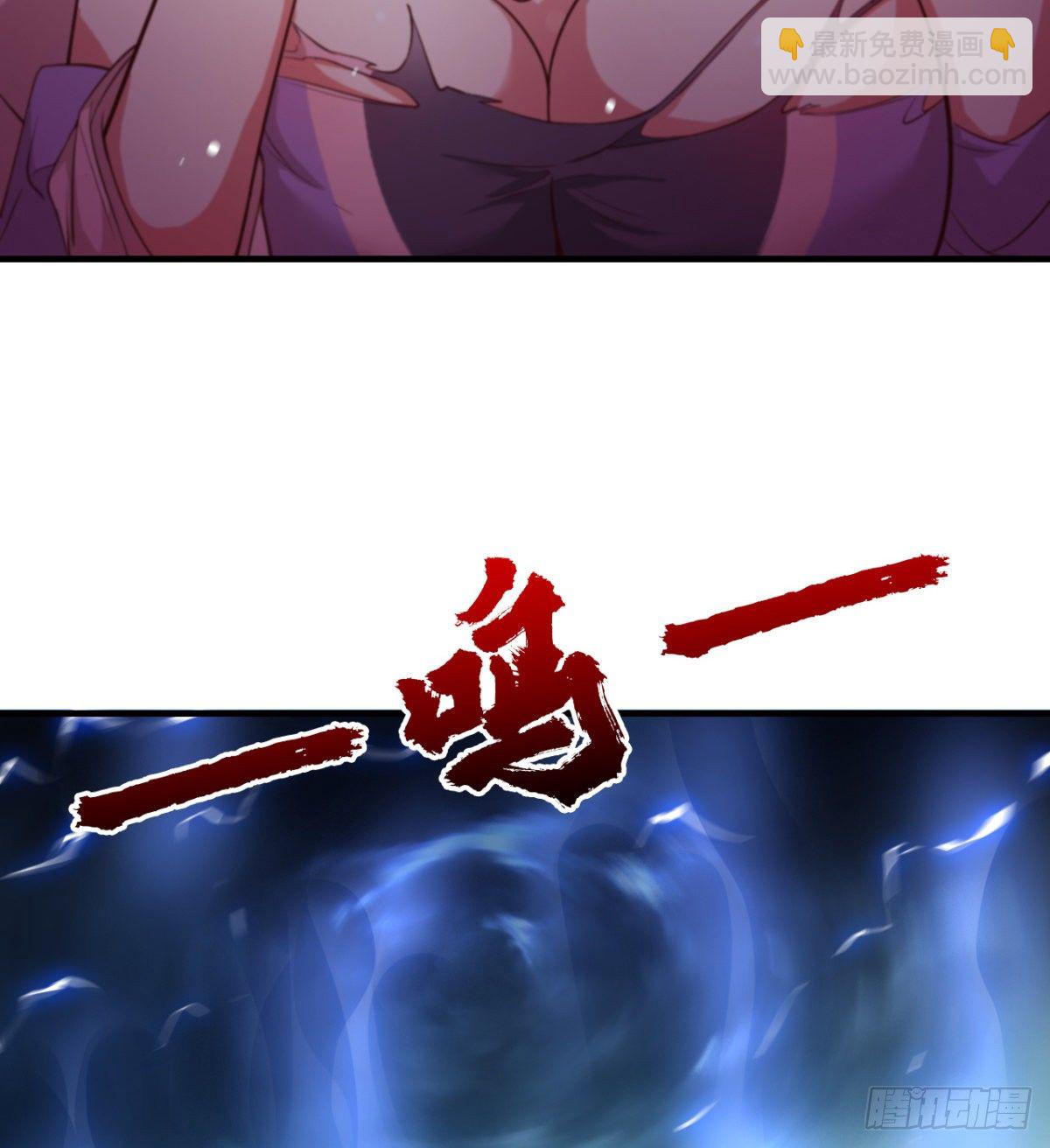 《魔皇师弟实在太专情了》魔龙出世 第45页