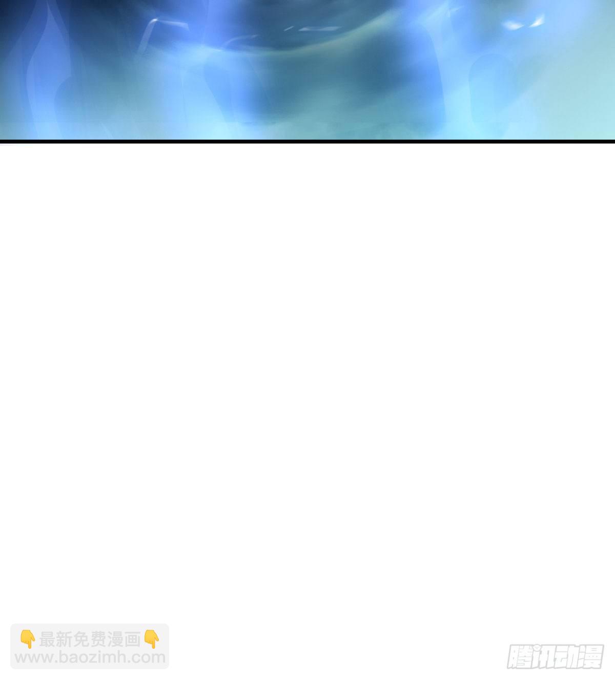 《魔皇师弟实在太专情了》魔龙出世 第46页