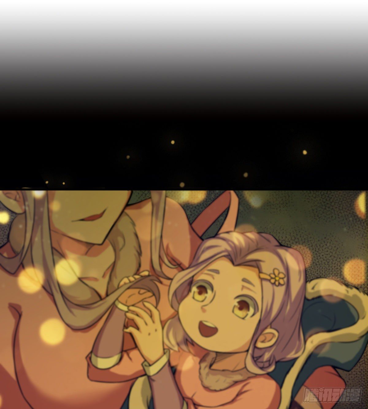 《魔皇师弟实在太专情了》父亲？母亲？ 第14页