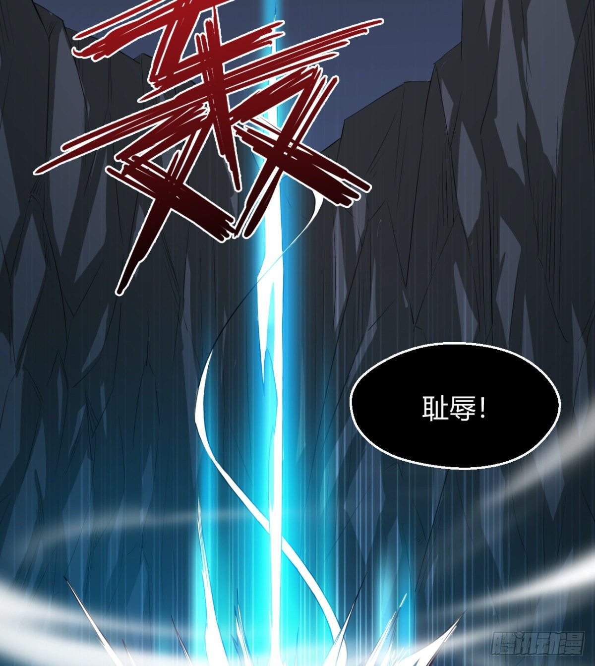 《魔皇师弟实在太专情了》父亲？母亲？ 第17页