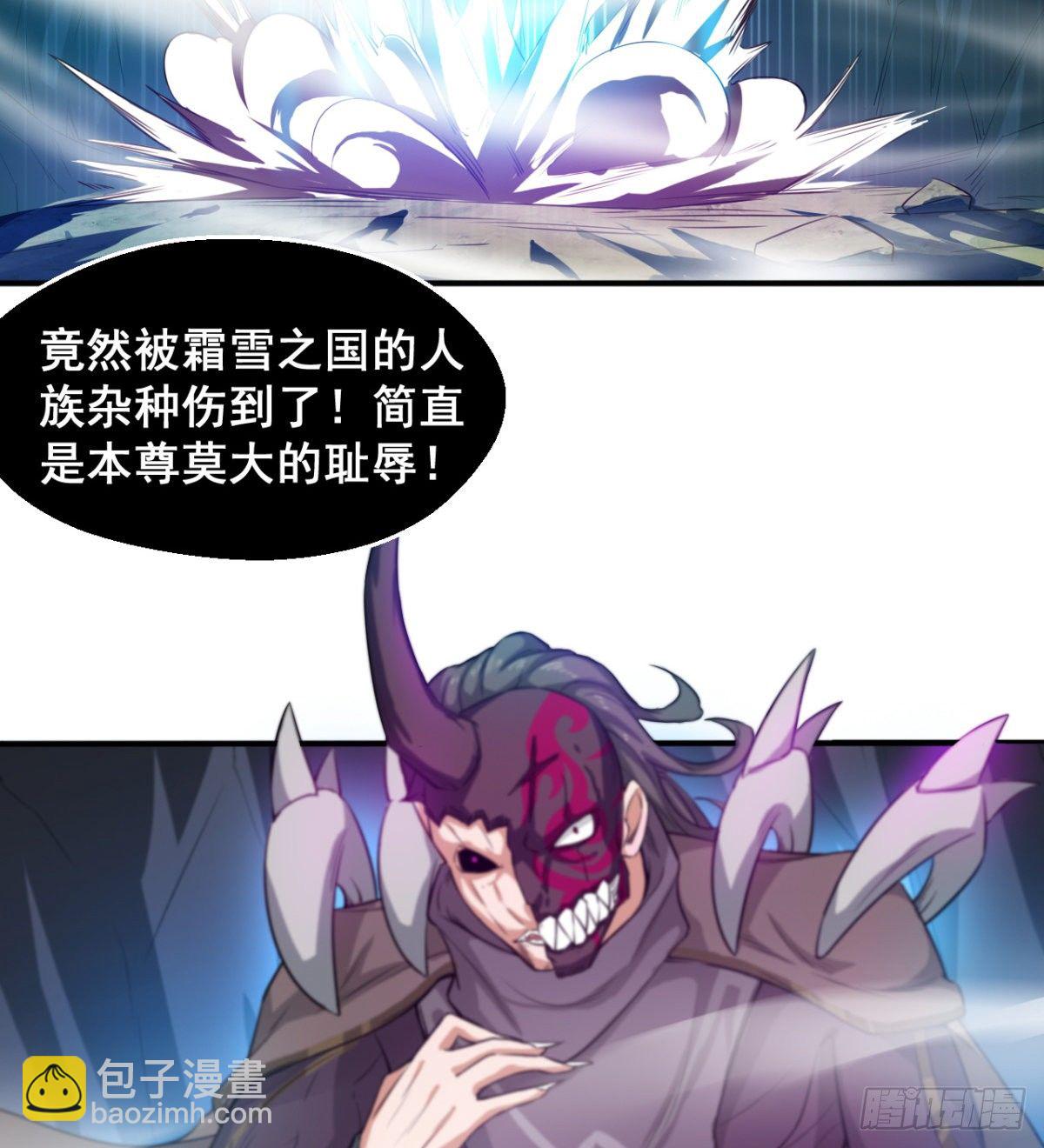 《魔皇师弟实在太专情了》父亲？母亲？ 第18页